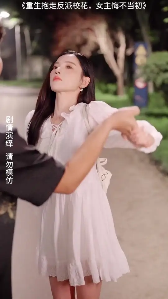 重生抱走反派校花女主悔不当初