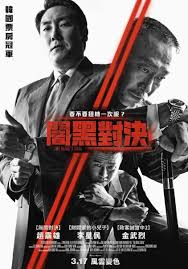 对外秘密权力的诞生【影视解说】